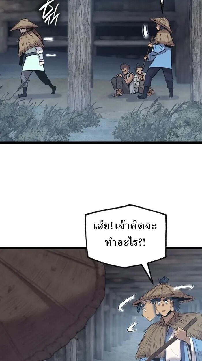 หน้า 91