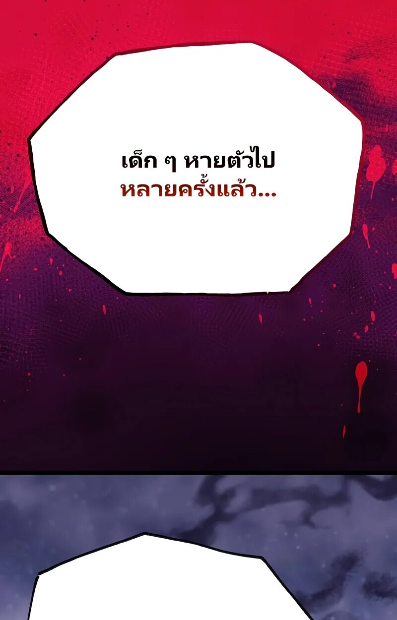 หน้า 92