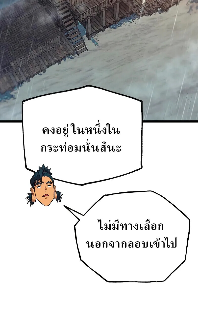 หน้า 94