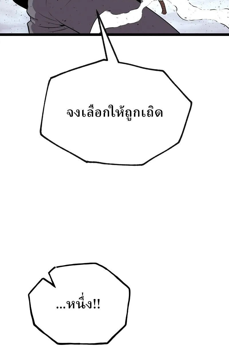 หน้า 95