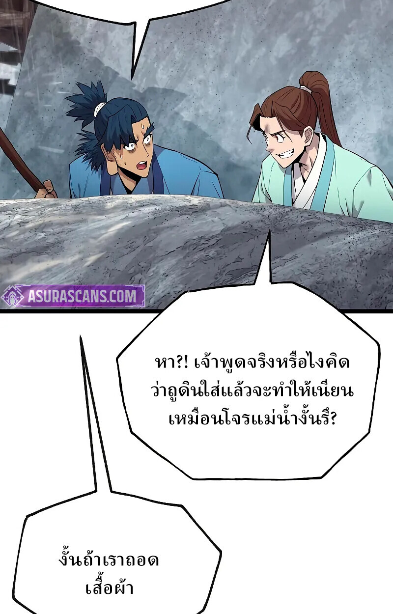 หน้า 96