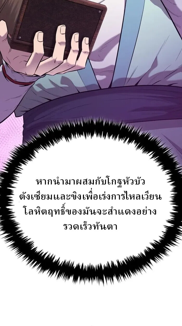 หน้า 96