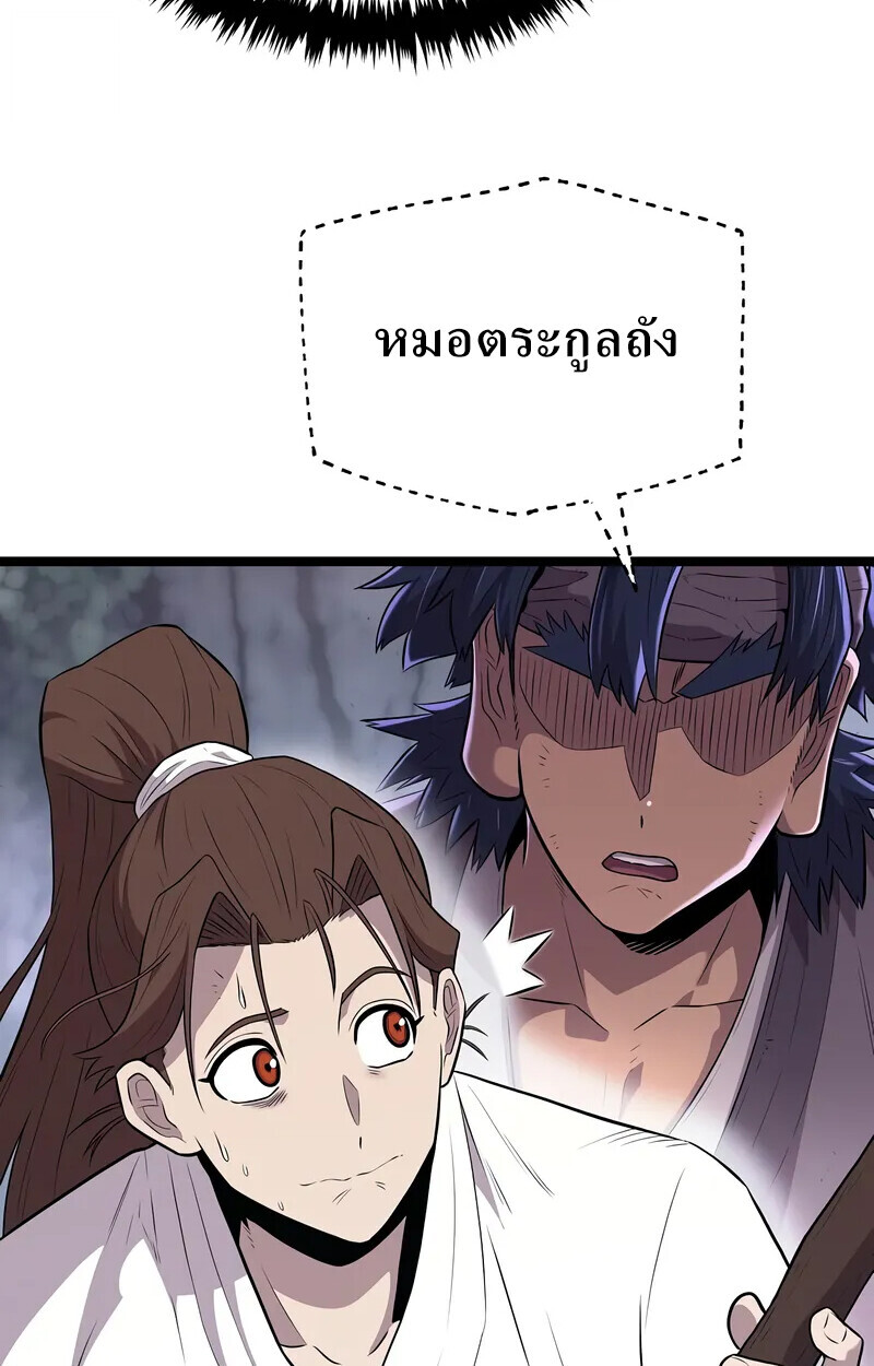 หน้า 98