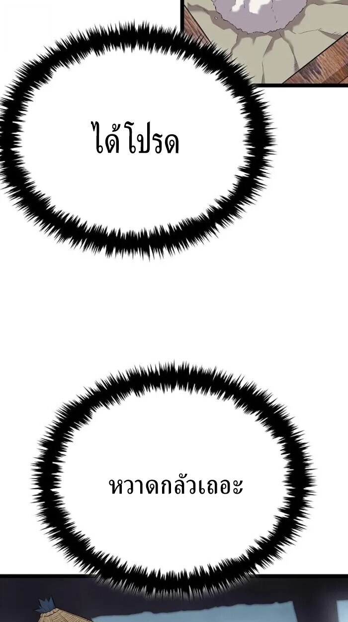 หน้า 99