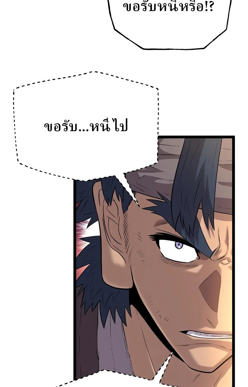 หน้า 100