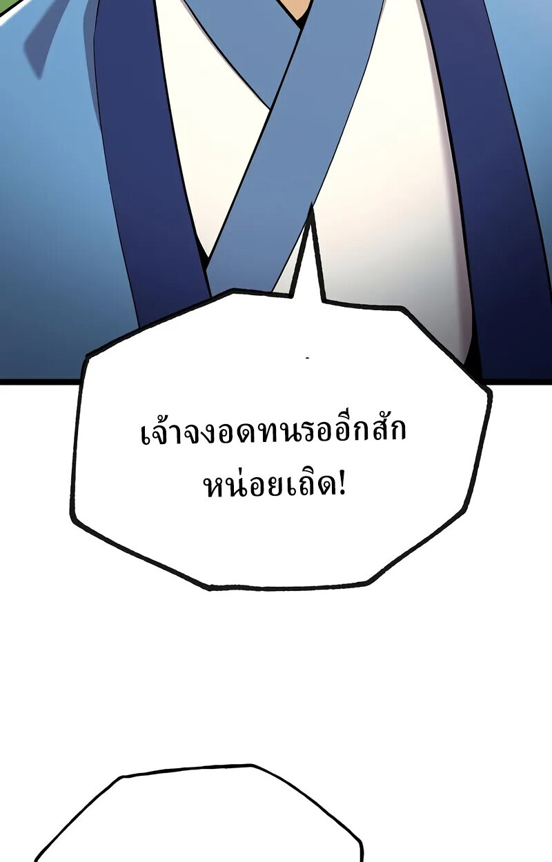 หน้า 100