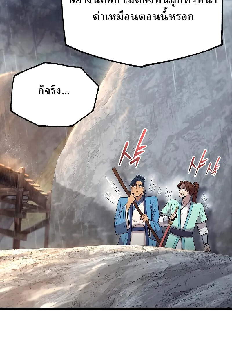 หน้า 100