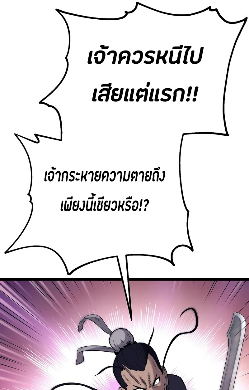 หน้า 100