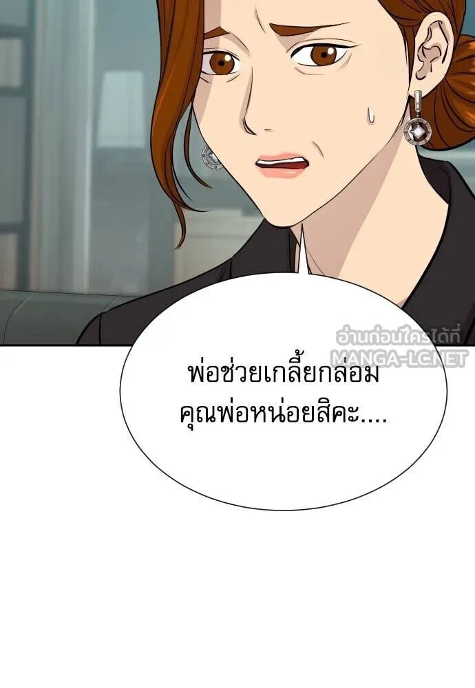 หน้า 101