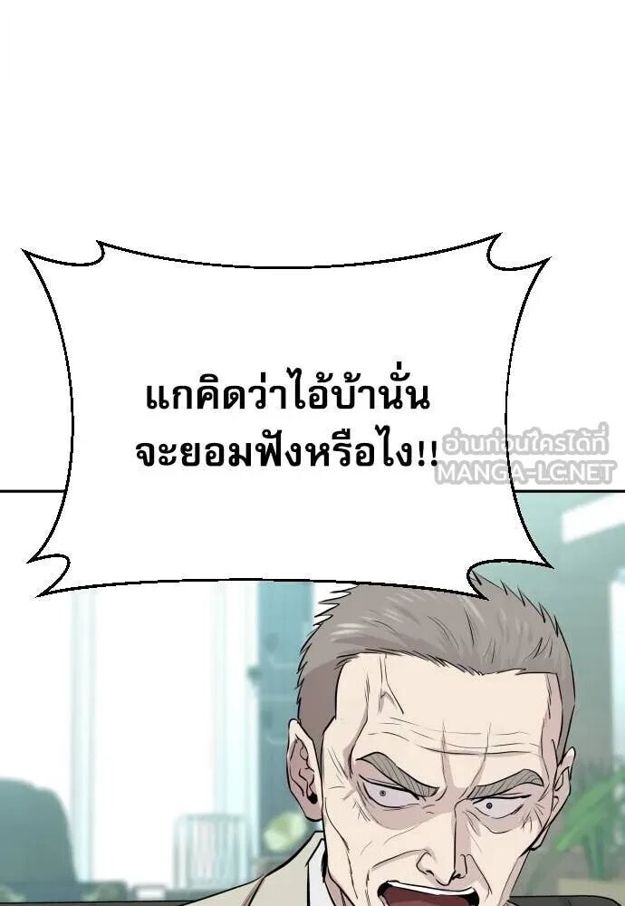 หน้า 102