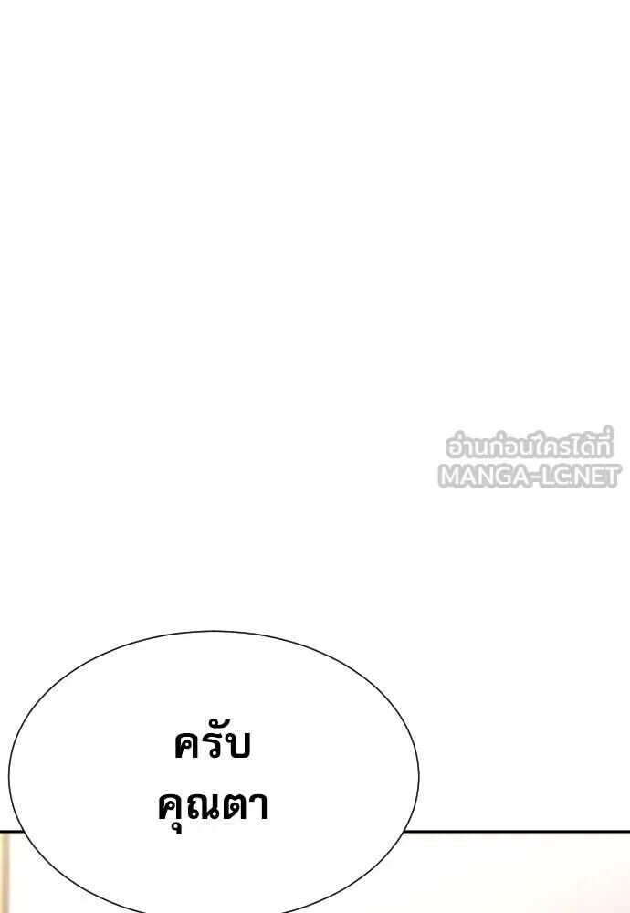 หน้า 102