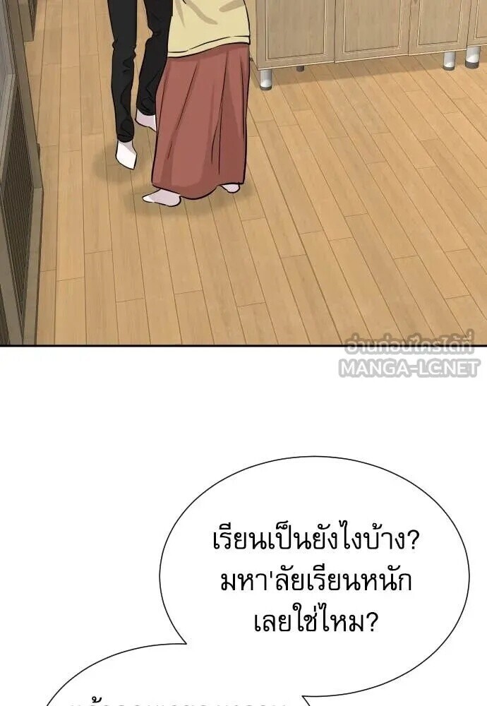 หน้า 103
