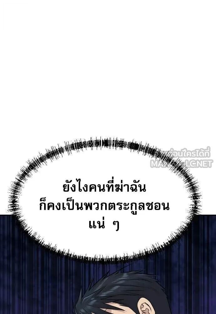 หน้า 104
