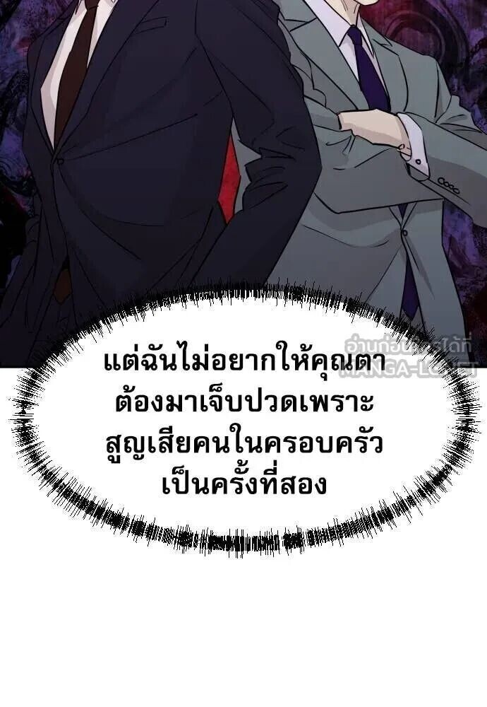 หน้า 106