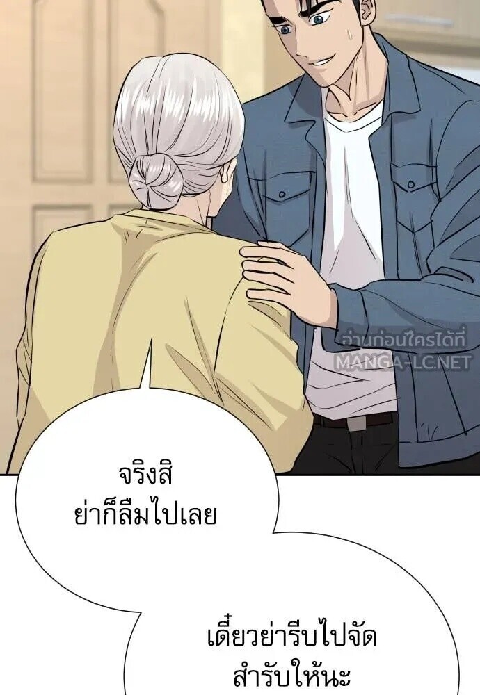 หน้า 106