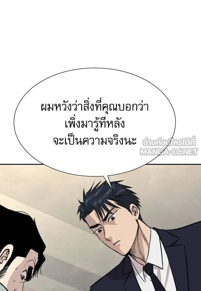 หน้า 106