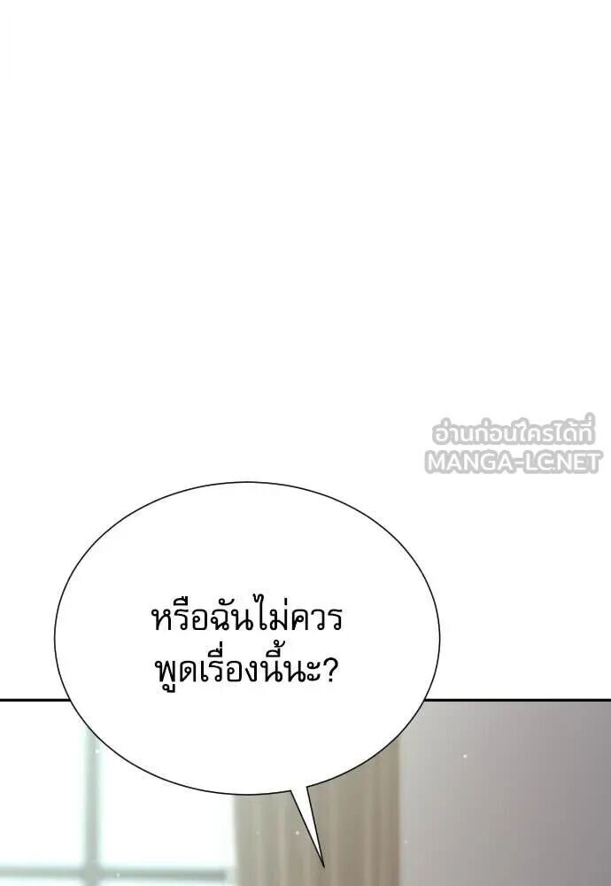 หน้า 110