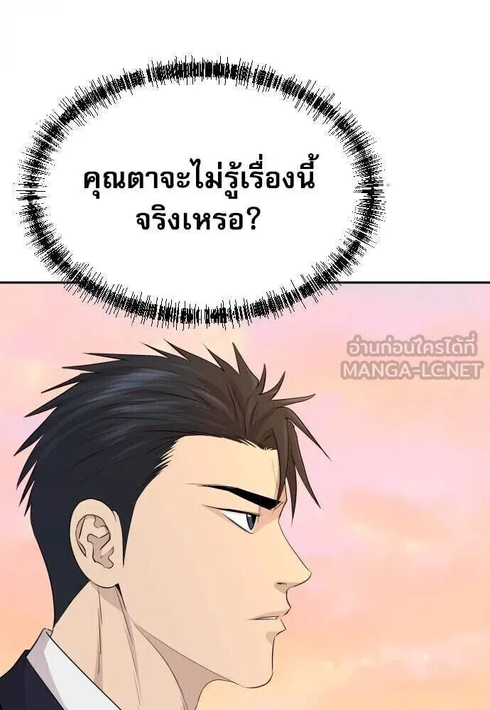 หน้า 112