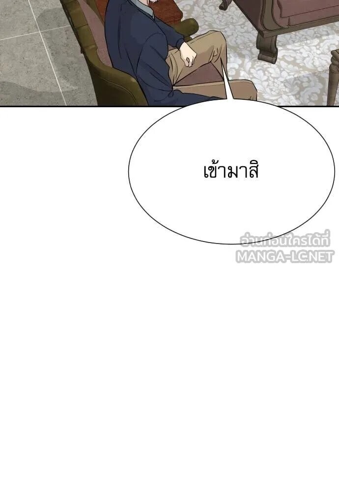 หน้า 112