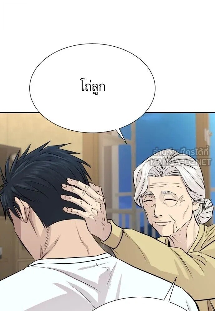 หน้า 113