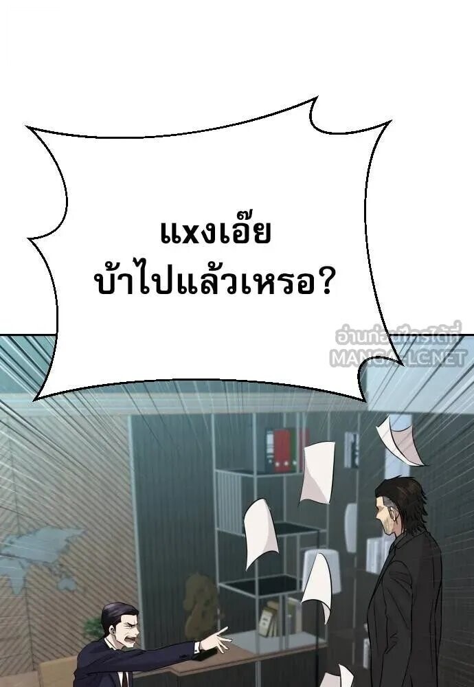 หน้า 117