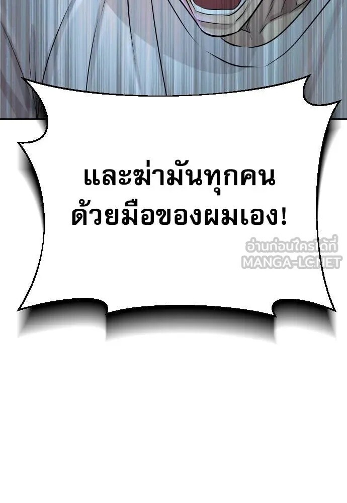 หน้า 121