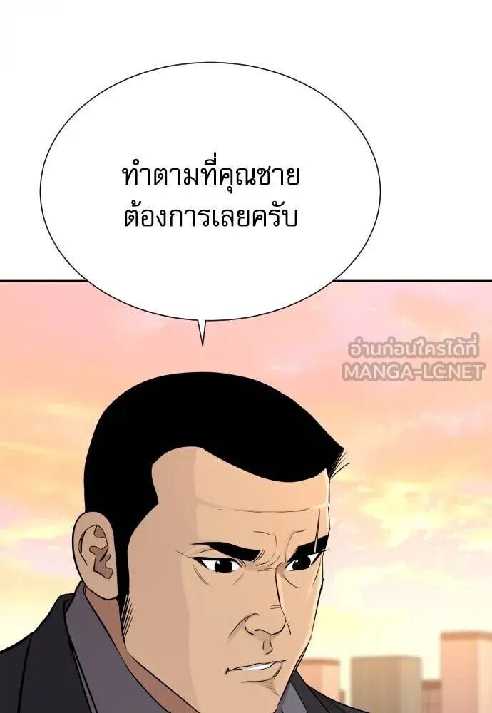 หน้า 121