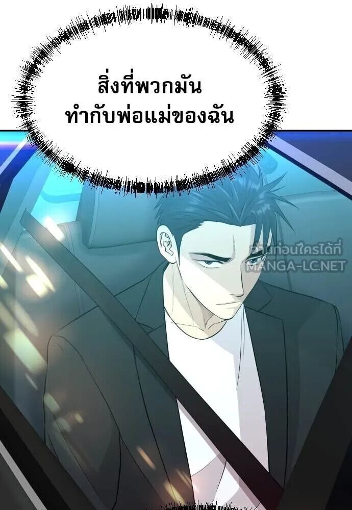 หน้า 129