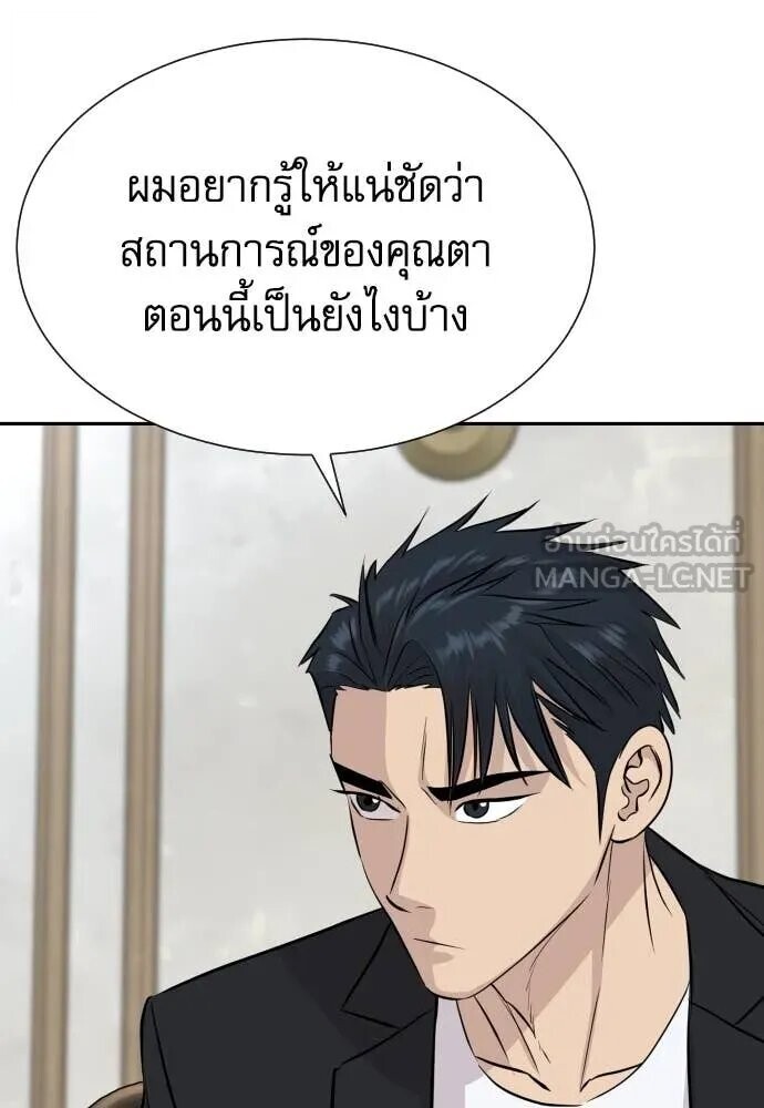 หน้า 130