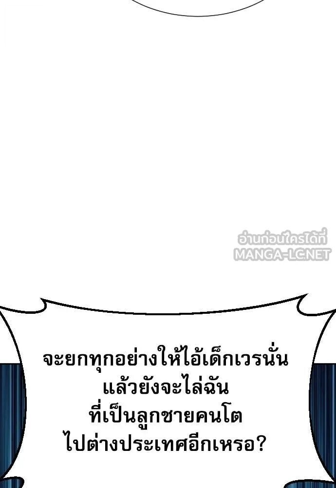 หน้า 131