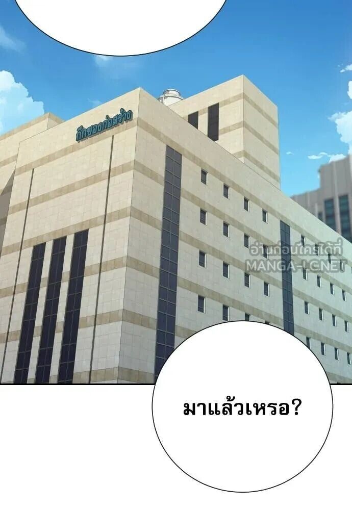 หน้า 132