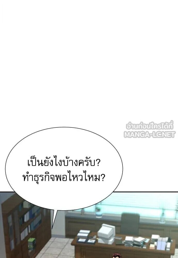 หน้า 133