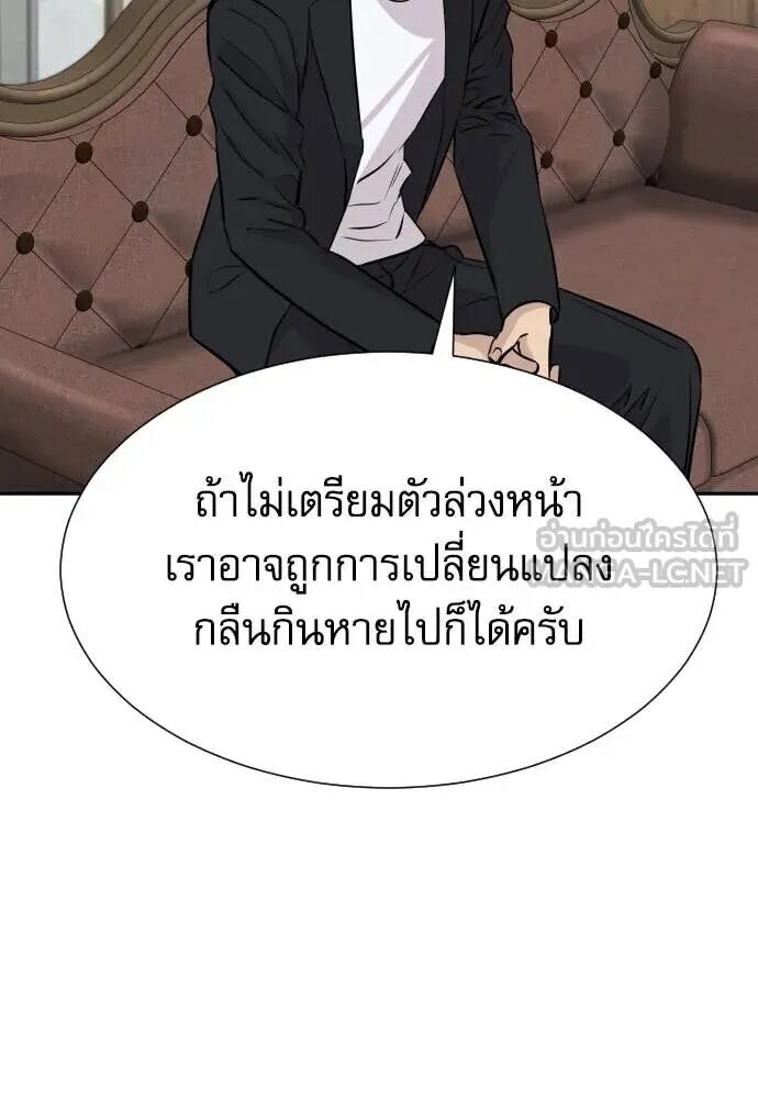 หน้า 133
