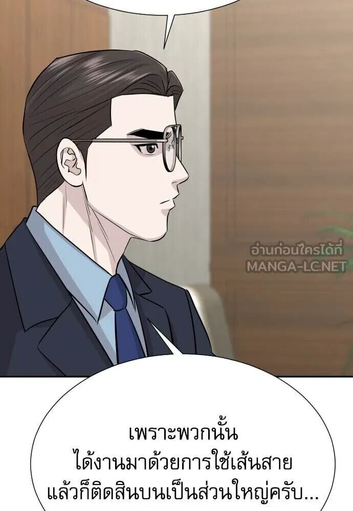 หน้า 138