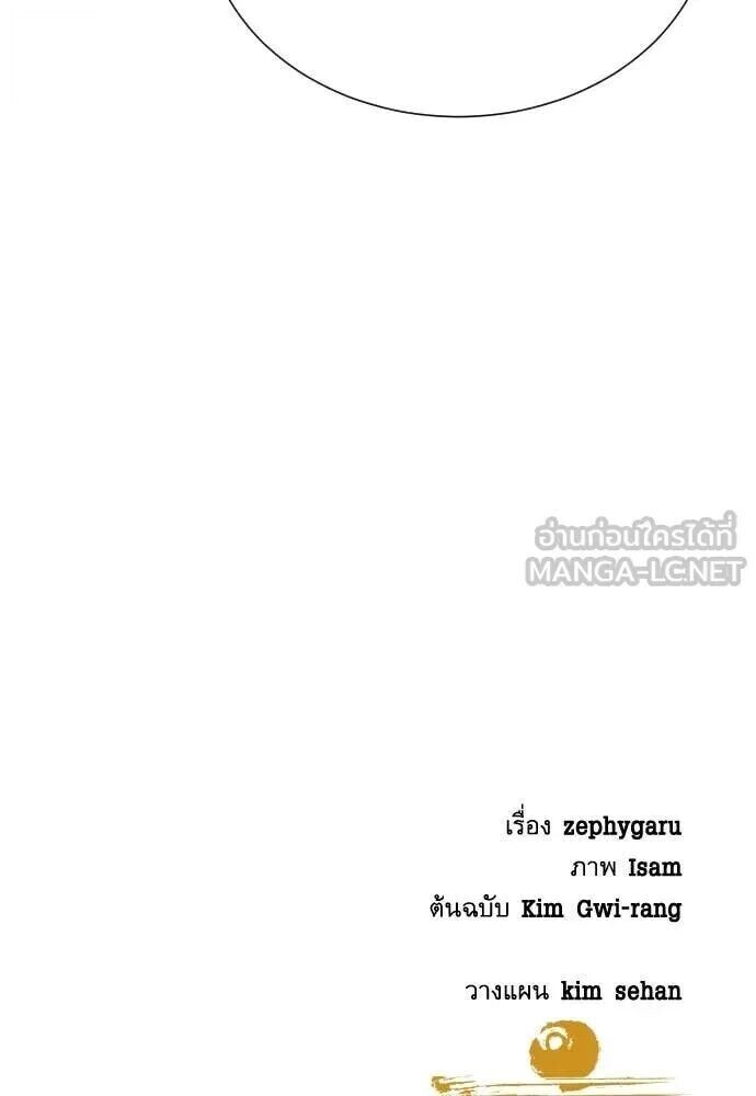 หน้า 139