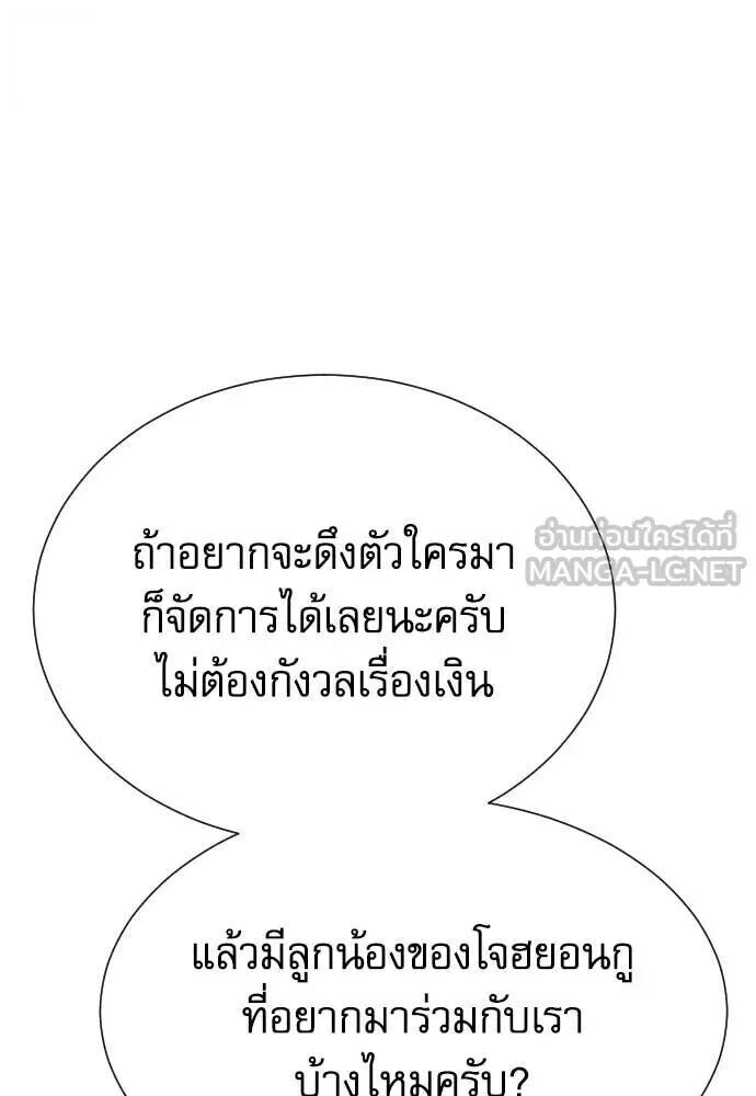 หน้า 144