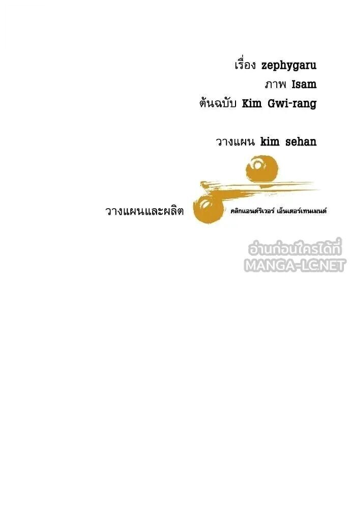 หน้า 156