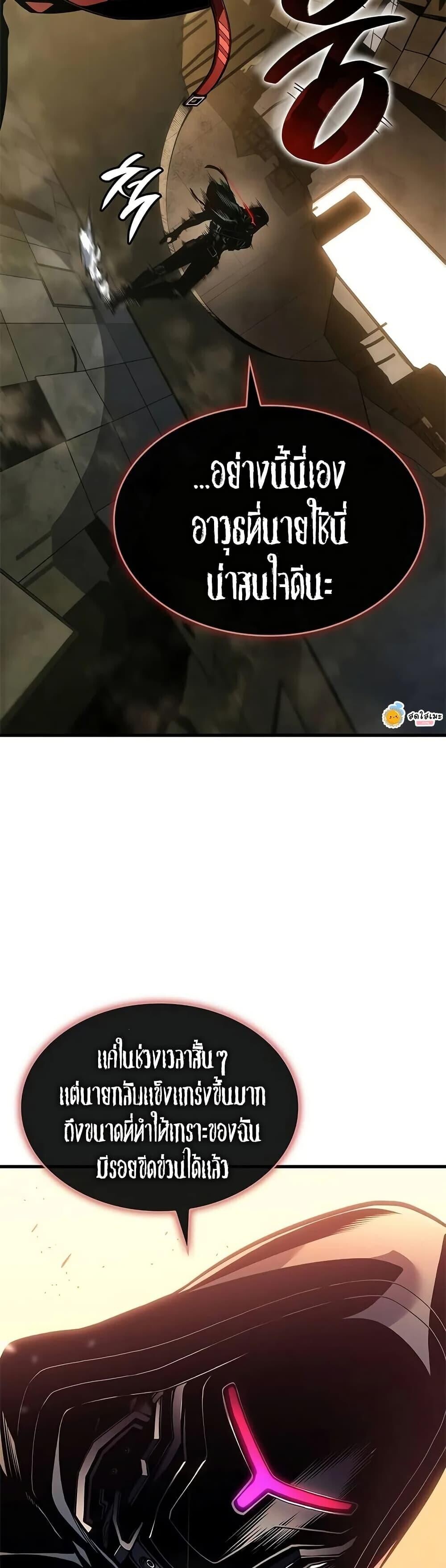 หน้า 47