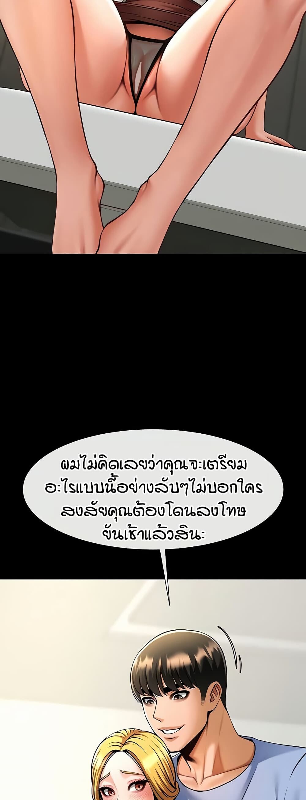 หน้า 51