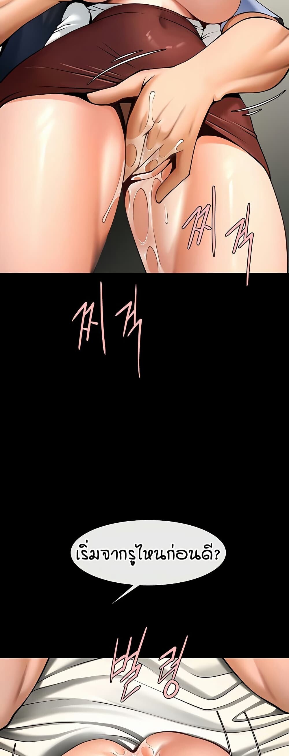 หน้า 53