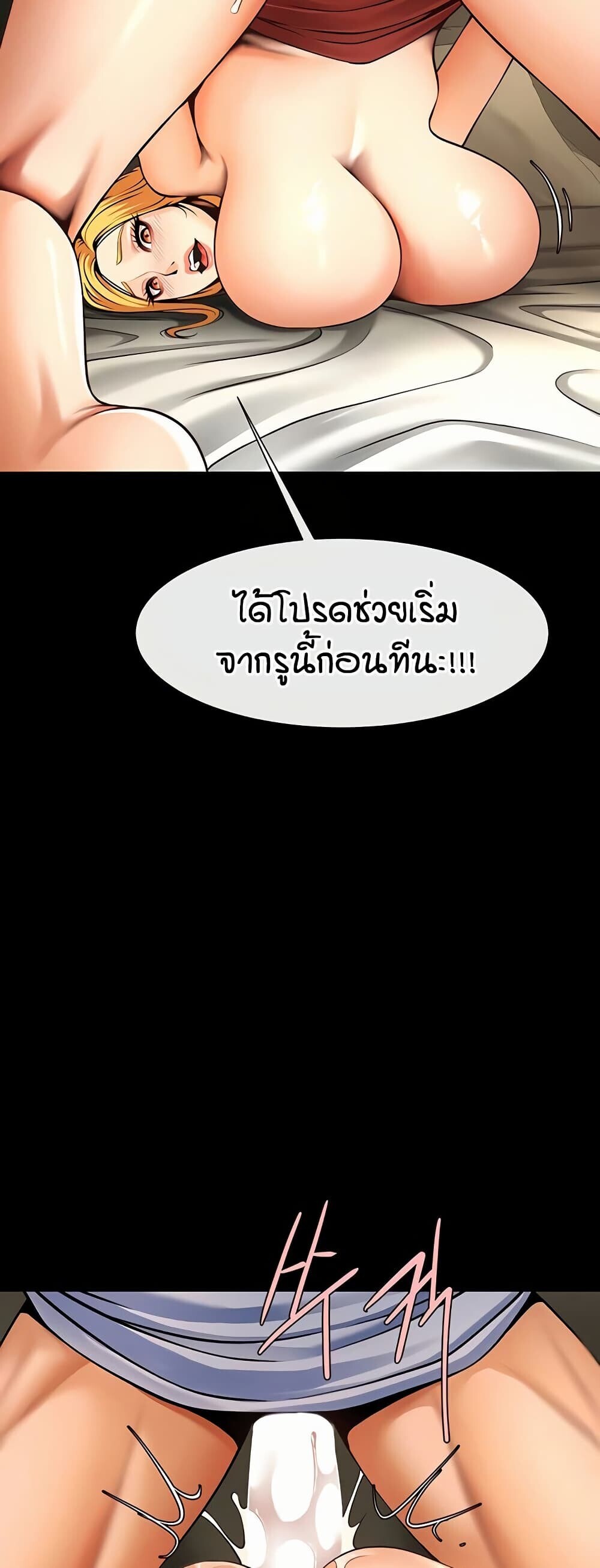 หน้า 55