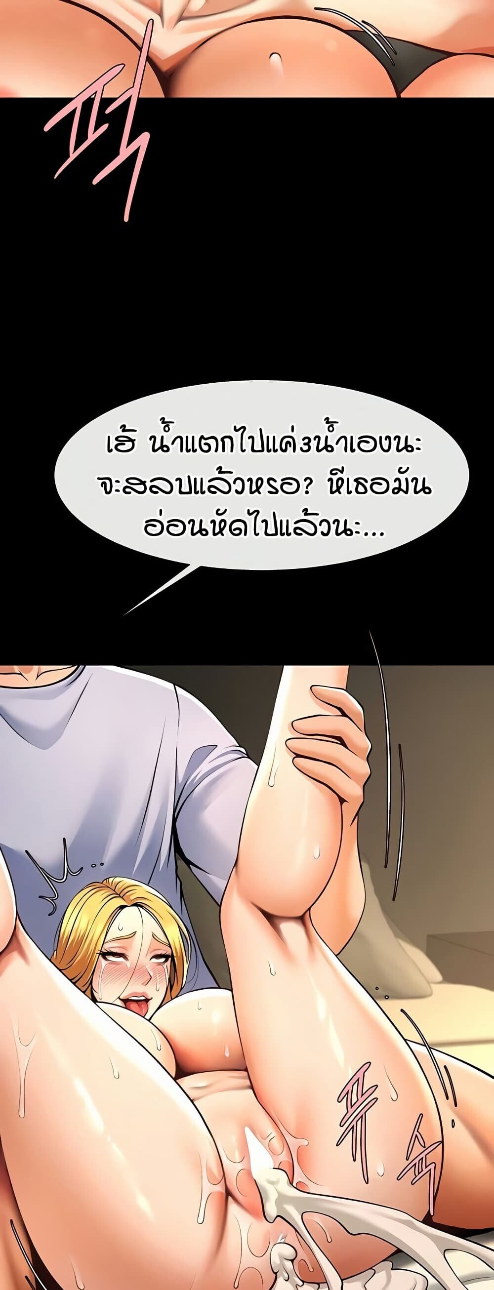 หน้า 60