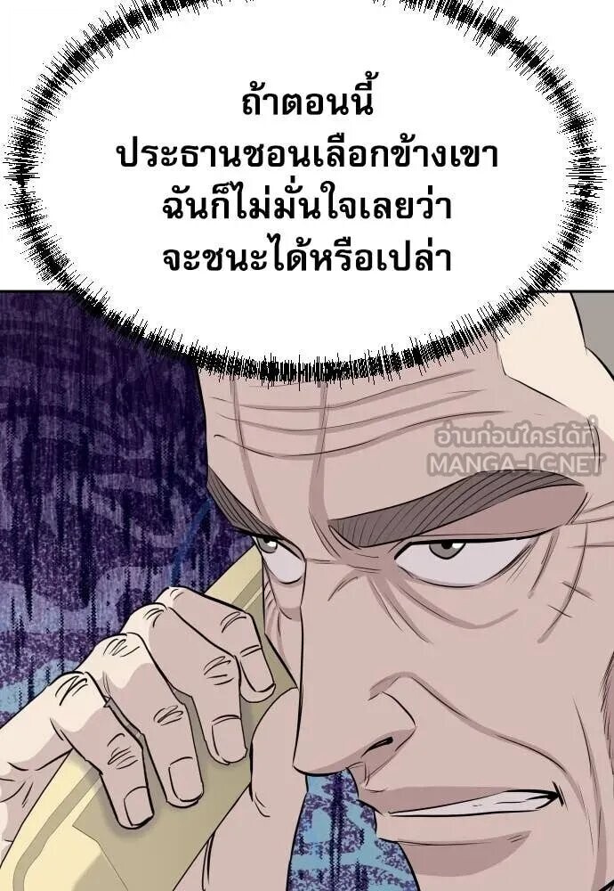 หน้า 61