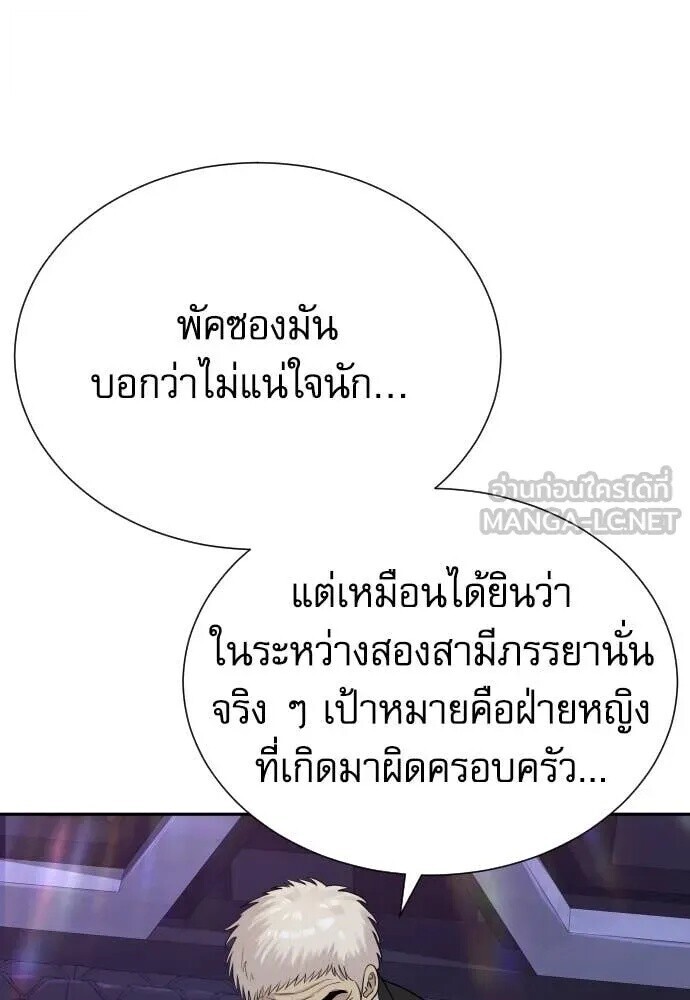 หน้า 76