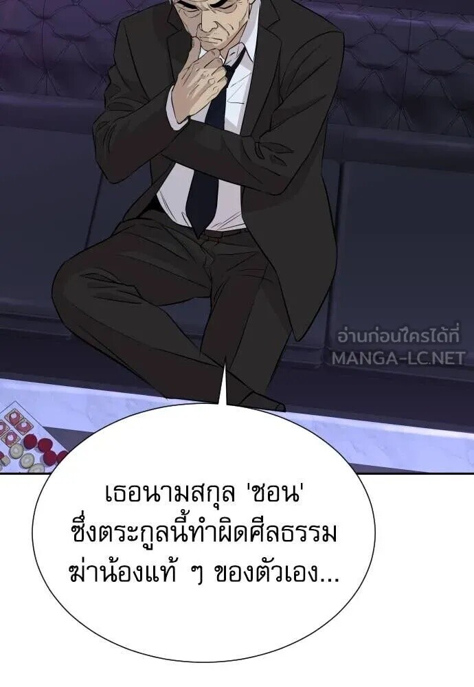 หน้า 77
