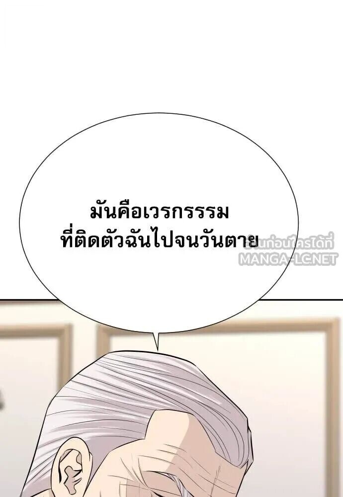 หน้า 84