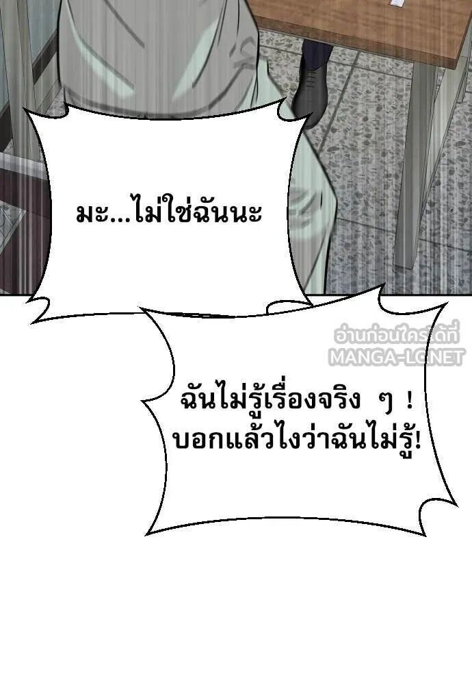 หน้า 86