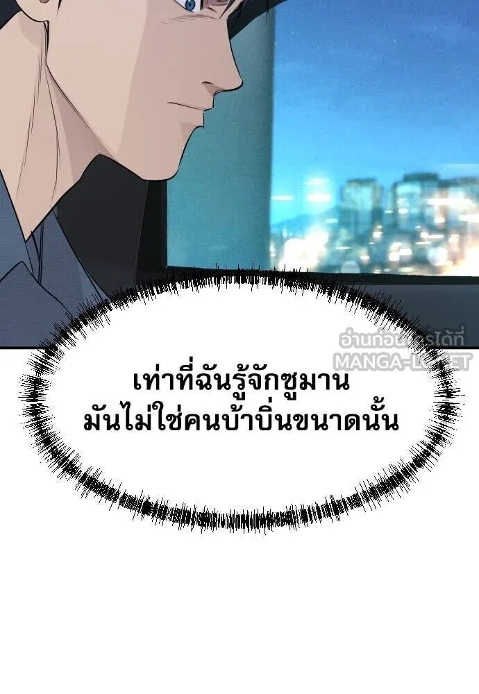 หน้า 90
