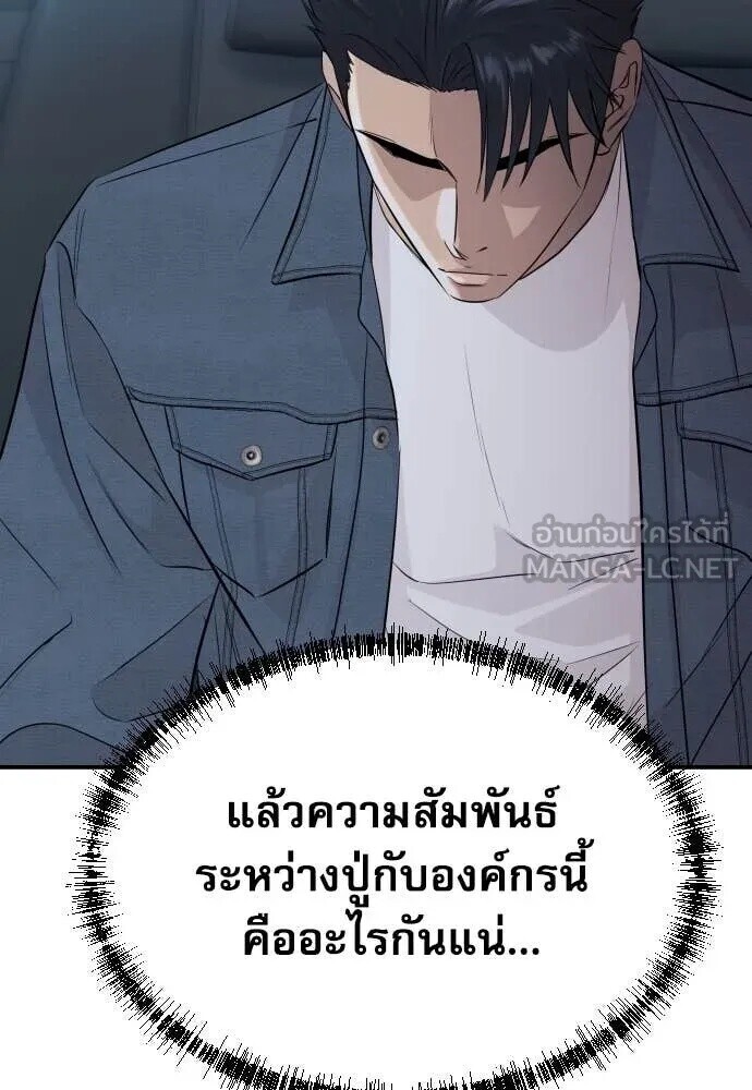 หน้า 92