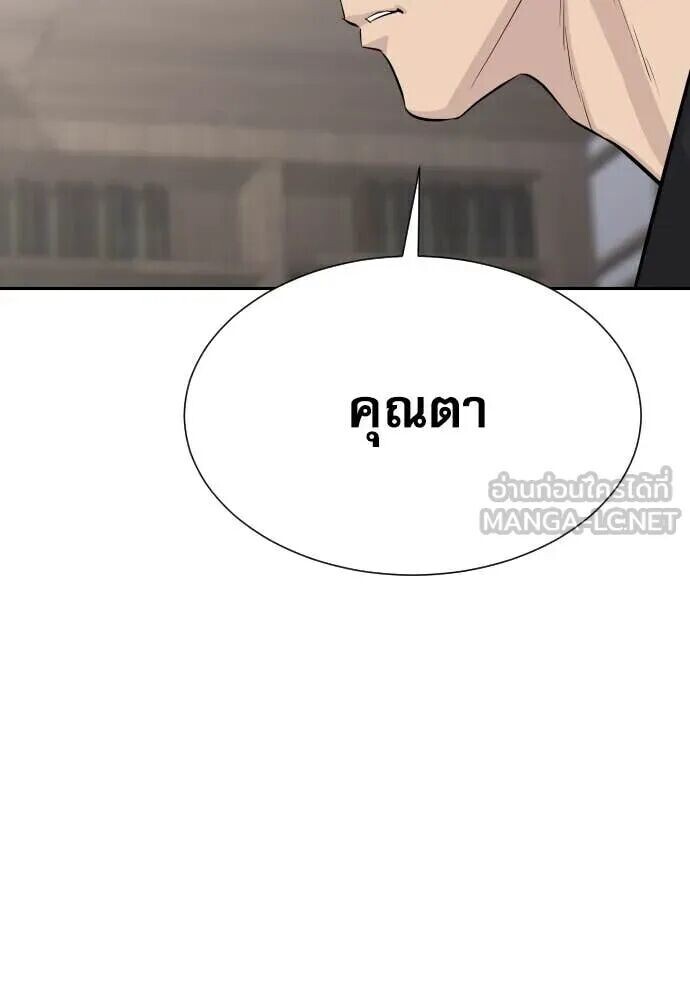 หน้า 94